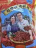 极腊 正宗广式腊肠肉肠糖酒风味煲仔饭专用 广东特产烤肠礼盒团购 5斤【划算款 1斤不到20元】 【超值款】三拼：广味2斤+五香2斤+麻辣1斤 实拍图