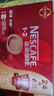 雀巢（Nestle）【樊振东同款】1+2原味低糖*速溶咖啡三合一冲调饮品30条450g 实拍图