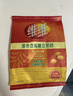 维维减糖大礼包1320g 豆浆粉豆奶粉礼袋装营养早餐品 冲调早餐代餐 实拍图