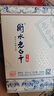 衡水老白干青花手酿老白干香型白酒 62度 500ml*4瓶整箱装纯粮白酒 春节送礼 实拍图
