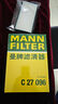 曼牌滤清器（MANNFILTER）空气滤清器空气滤芯C27009/C27096速腾宝来凌渡朗逸帕萨特途安高7 实拍图