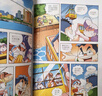 大中华寻宝记系列·儿童中国地理科普知识百科漫画书（1-4册套装共4本）（上海/北京/天津/重庆），人文地理，漫画读物 暑假作业 一升二暑假衔接 小升初暑假衔接  实拍图