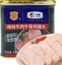 梅林 清真 牛肉午餐肉罐头  即食 340g 中粮出品 新老包装交替发货 实拍图