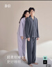 静韵【深睡衣60】防螨超柔软睡衣女春秋季情侣软棉棉家居服套装男 实拍图