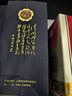 汾酒 老白汾封坛15 清香型白酒  53度 475ml单瓶装 宴请礼赠自饮 实拍图