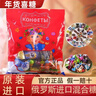 涅夫斯基 俄罗斯进口紫皮糖巧克力味夹心糖巧克力多种混装糖果喜糖零食品 俄罗斯混合糖果2500g（5斤划算） 实拍图