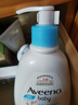 艾惟诺（Aveeno）艾维诺婴儿润肤乳 身体乳354g+洗沐二合一354ml 洗护礼盒新年送礼 实拍图