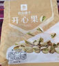 良品铺子美国开心果1000g 每日坚果干果家庭休闲零食年货节送礼团购大罐装 实拍图