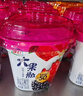 伊利大果粒酸奶260g*6杯（草莓桑葚+草莓黄桃+芒果黄桃）源头直发包邮 实拍图
