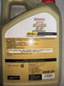 嘉实多（Castrol）极护智E版 全合成机油 汽机油润滑油 5W-30 SP/C2 4L 汽车保养 实拍图