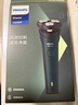 飞利浦（PHILIPS）【情人节礼物】电动剃须刀新一代旋风1系刮胡刀 风驰切剃3D浮动刀头 生日礼物送男生老公父亲 实拍图