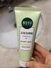 相宜本草（INOHERB）去死皮啫喱68g深层清洁温和去角质洗面奶平滑肌肤按摩柔珠 实拍图