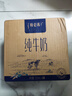 蒙牛特仑苏纯牛奶250ml*16盒 家庭早餐 年货礼盒 实拍图