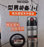 欧莱雅男士哑光塑型发泥发蜡发膏发胶造型持久定型礼盒套装 实拍图
