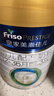美素佳儿（Friso）皇家幼儿配方奶粉 3段（1-3岁幼儿适用）800g 乳铁蛋白 (新国标) 实拍图