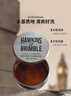 HAWKINS & BRIMBLE霍金斯发油50g小银罐水基发油发蜡头发发膏发泥 男 品牌直供 实拍图
