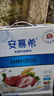 安慕希伊利草莓燕麦真果粒风味酸奶整箱常温牛奶乳品早餐过年年货礼盒 草莓燕麦200gx10盒x1箱 实拍图