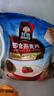 桂格（QUAKER） 即食燕麦片 谷物冲饮原味免煮营养代餐早餐麦片食品小吃 原味 1478gX2袋 实拍图