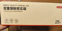京东京造 密封袋食品级保鲜袋烧烤露营中号双链密实袋18*20.8cm【25只】 实拍图