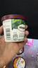 哈根达斯（Haagen-Dazs）经典香草口味冰淇淋 100ml/杯 三八节女神礼物 实拍图