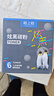 格之格12a硒鼓碳粉 适用hp m1005墨粉 2612a硒鼓 惠普1020墨粉 1010 3050佳能lbp2900打印机碳粉 炫黑6支装 实拍图