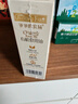 爷爷的农场有机核桃油亚麻籽油辅食油63ml*2 凉拌热炒礼盒 赠婴儿宝宝辅食谱 实拍图