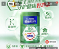 雀巢（Nestle）【年货节礼盒】怡养健心鱼油中老年奶粉高钙800g*2 年货礼盒送礼 实拍图