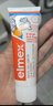 ELMEX艾美适宝宝儿童牙膏0-6岁奥拉氟专效防蛀 50ml*2支装套装 实拍图