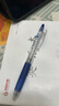 百乐（PILOT）JUICE果汁笔按动蓝黑色中性笔高颜值0.5mm签字笔水笔学生考试刷题水性笔办公用品文具 单支 实拍图