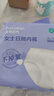 全棉时代一次性内裤女纯棉出差旅行便携孕妇月子免洗不掉絮灭菌 XL码5条 实拍图