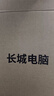 长城凌云DHC37 台式电脑迷你主机台式机商用办公家用mini整机(i5 12450H WiFi6 16G+1T固态） 实拍图