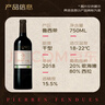 贝玛格雷（Bernard Magrez）碧海蓝天干红葡萄酒整箱装 750ml*6  【京东名庄酒】 实拍图