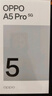 OPPO A5 Pro 8GB+256GB 磐石黑 满级防水 耐严苛环境 360°抗摔 6000mAh大电池 5G智能手机 国家补贴 实拍图