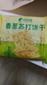 比比赞（BIBIZAN）香葱苏打饼干1.002kg整箱酥脆代餐早餐办公室饱腹休闲零食品 实拍图