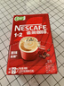 雀巢（Nestle）【樊振东同款】1+2原味低糖*速溶咖啡三合一冲调饮品90条1350g 实拍图