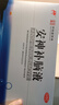 敖东安神补脑液10ml*24支/盒补气血女补气养血提高免疫力睡眠失眠助眠药非褪黑素酸枣仁 实拍图