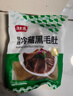 潮夫道冷藏黑毛肚250g 川渝涮火锅食材毛肚牛杂千层肚牛百叶麻辣烫冒菜 实拍图