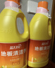 蓝月亮地板清洗剂 2kg/瓶 拖地板清洁剂 瓷砖清洁 去污除菌洗地机可用 实拍图