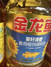 金龙鱼 食用油 葵花籽清香型调和油5L （新老包装随机发货） 实拍图
