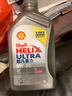 壳牌（Shell）全合成机油超凡喜力0W-20 API SP/C5级 1L灰壳汽车保养香港进口 实拍图