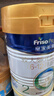 美素佳儿（Friso）皇家较大婴儿配方奶粉2段（6-12个月）400克 乳铁蛋白 新国标 实拍图