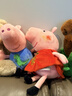 小猪佩奇毛绒玩具 29cm佩奇乔治组合 实拍图