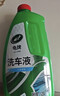 龟牌（Turtle Wax）硬壳盾洗车液1.25L洗车水蜡汽车强力去污清洁洗车泡沫液清洗剂 实拍图