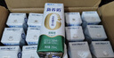 蒙牛新养道零乳糖脱脂牛奶 250ml*12盒 好吸收0脂肪 年货礼盒 实拍图