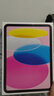Apple/苹果 iPad11英寸 A16芯片2025年款 平板电脑 (256GB WLAN版/学习办公娱乐)粉色 实拍图