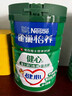 雀巢（Nestle）【侯明昊推荐】怡养健心鱼油中老年奶粉高钙富硒850g成人奶粉送礼 实拍图