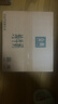 伊利【新鲜日期】金典纯牛奶整箱 250ml*16盒 3.6g乳蛋白 年货礼盒装 实拍图