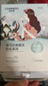 自然堂喜马拉雅补水面膜50片+胶原蛋白修护冻干面膜20片护肤品女 实拍图