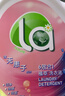 威露士la自然清新洗衣液西柚16.98斤（2.25L瓶+1L瓶+1L*5袋+60ml棕消*4 实拍图