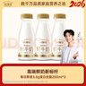 每日鲜语鲜牛奶 3.6g优质蛋白巴氏杀菌乳 250ml*3瓶 低温牛奶 实拍图
